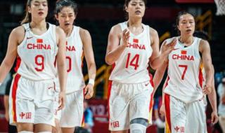 中国女篮不敌塞尔维亚 中国女篮不敌塞尔维亚