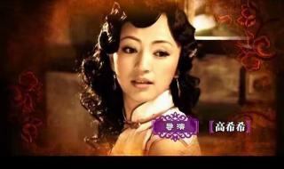 纸醉金迷是什么生肖 纸醉金迷是什么生肖