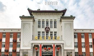 安徽工程大学图书馆