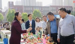 世界读书日是几月几号2024