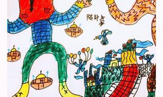 七星瓢虫少儿美术网