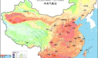 新一股冷空气后天来袭
