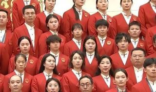 奥运会表彰大会直播