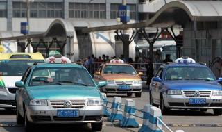 上海海博出租汽车有限公司