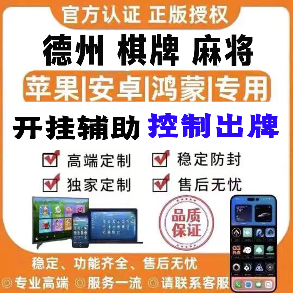 开挂技巧“微壳跑胡子辅助器免费安装”确实可以使用辅助 p1