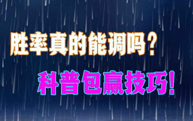 科普实测“江南苑苑真的确实有挂”分享用挂教程辅助透视官方版下载 p1
