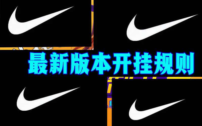 开挂推荐“非非互娱可以开挂吗”开挂(透视)辅助教程 p1