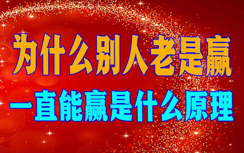 开挂推荐“非非互娱可以开挂吗”开挂(透视)辅助教程 p3